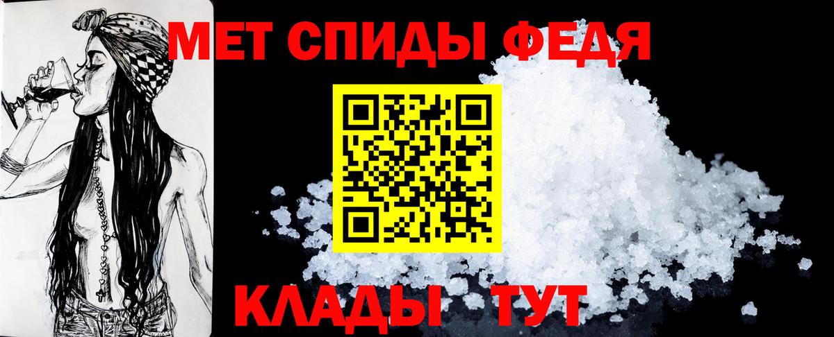 АМФЕТАМИН  Вход с VPN  Туймазы  АМФЕТАМИН 98% 