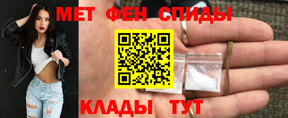 АМФЕТАМИН 97% Туймазы