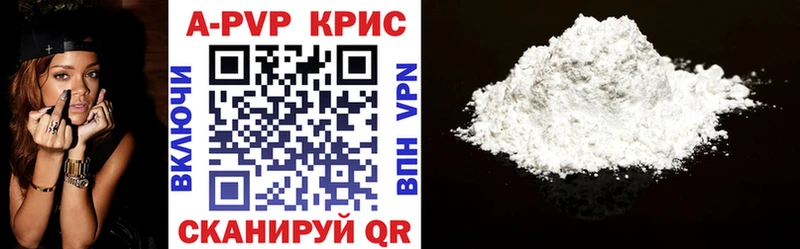 купить закладку  Туймазы  A-PVP Соль 