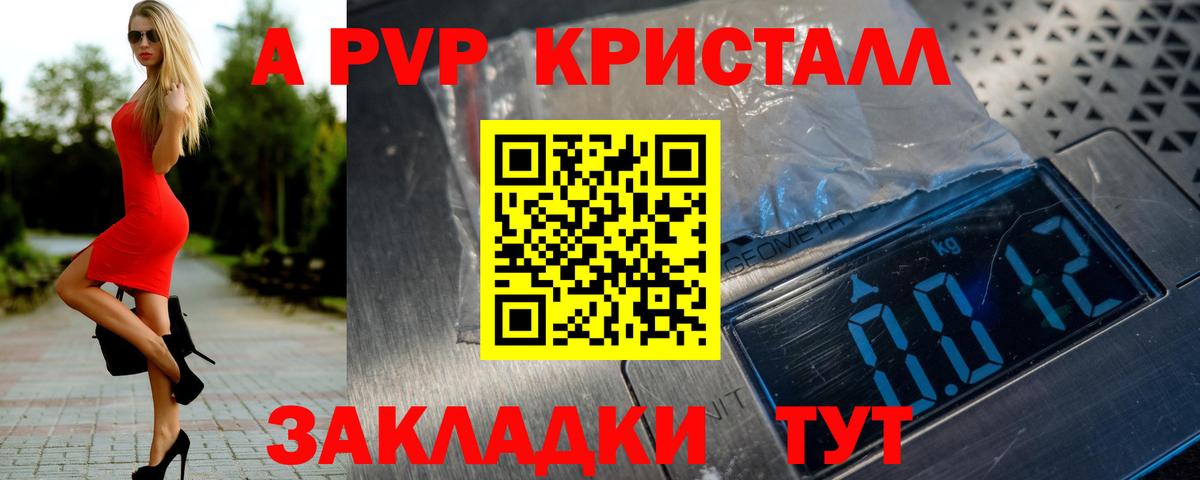 APVP Соль Туймазы
