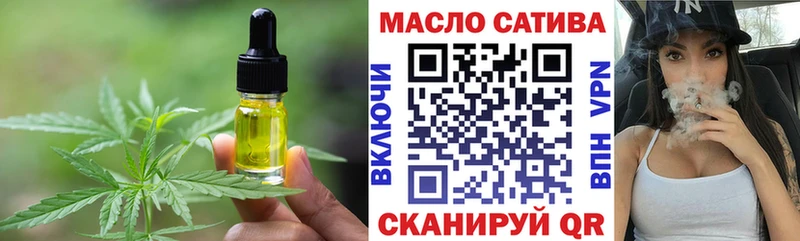 наркотики Туймазы Еда ТГК конопля