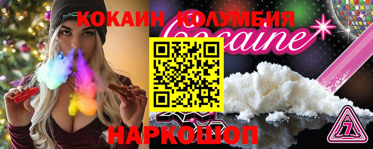 Cocaine 99% Туймазы