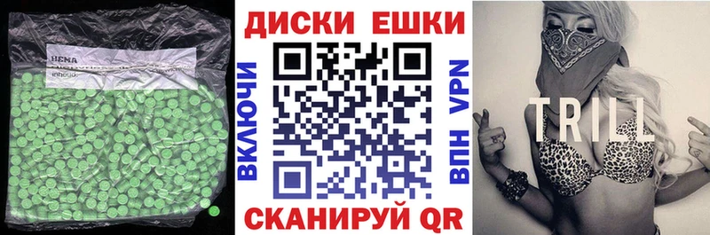 маркетплейс наркотические препараты  Туймазы  Ecstasy 250 мг 