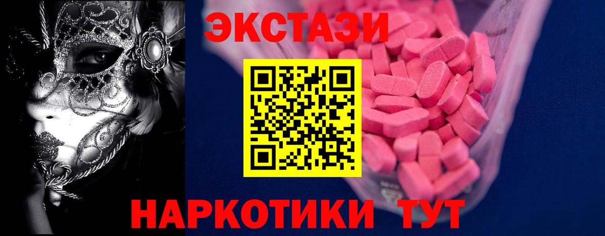 ЭКСТАЗИ TESLA Туймазы