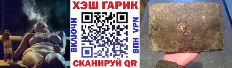 ГАШИШ хэш  hydra как зайти  Туймазы  купить закладку 