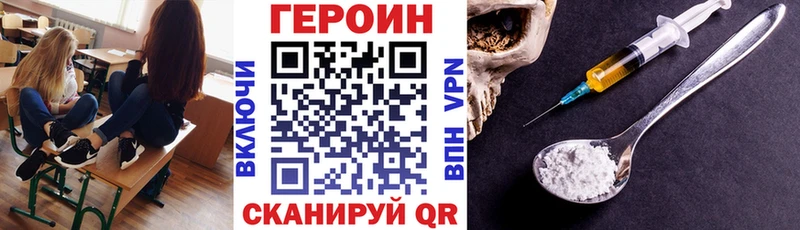 ГЕРОИН VHQ  Туймазы 