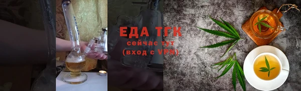 соль курить ск Алексеевка