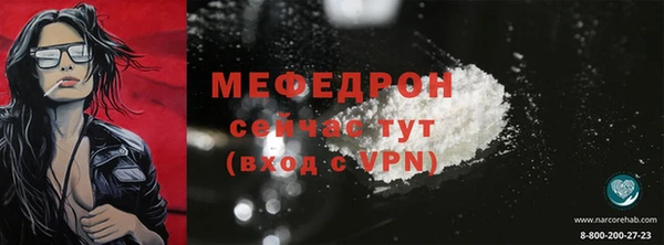 мефедрон VHQ Алексин