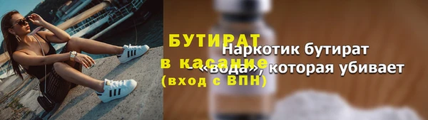 ПСИЛОЦИБИНОВЫЕ ГРИБЫ Сафоново