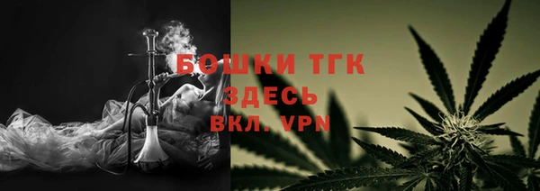 мет Саяногорск