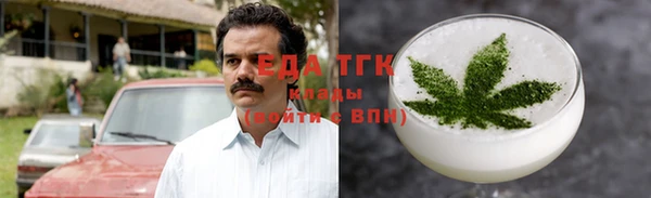 мефедрон VHQ Алексин