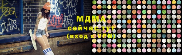 мефедрон VHQ Алексин