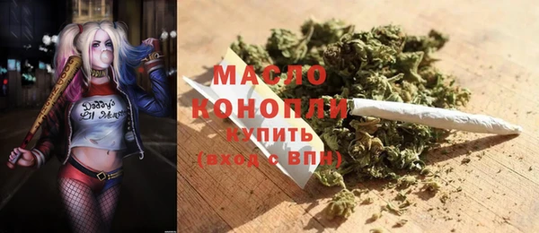 мефедрон VHQ Алексин