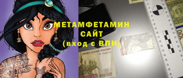 MESCALINE Сатка