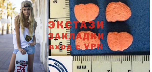 мефедрон VHQ Алексин