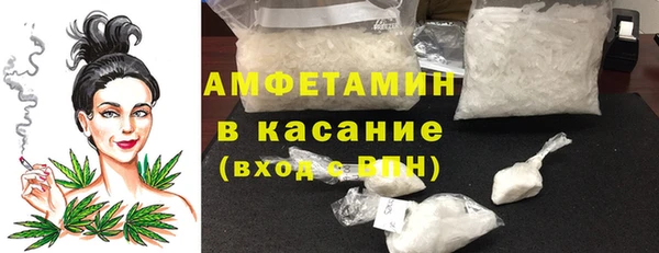 мефедрон VHQ Алексин