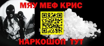 MESCALINE Пушкино
