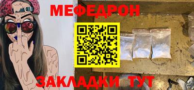 соль ск Пыть-Ях