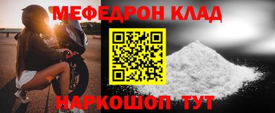 соль ск Пыть-Ях