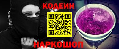 соль ск Пыть-Ях