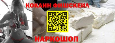 MESCALINE Пушкино