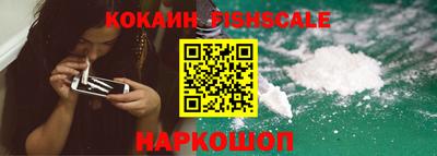 соль ск Пыть-Ях