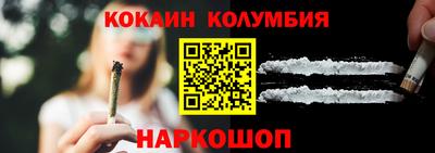 соль ск Пыть-Ях