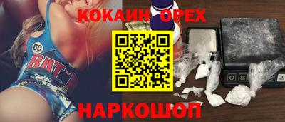 соль ск Пыть-Ях