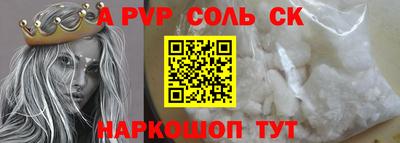 стаф Пугачёв