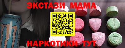 соль ск Пыть-Ях