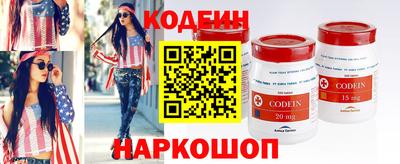 соль ск Пыть-Ях