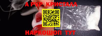 соль ск Пыть-Ях