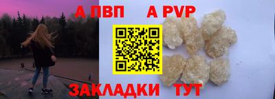 стаф Пугачёв