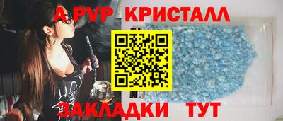 стаф Пугачёв