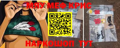 MESCALINE Пушкино