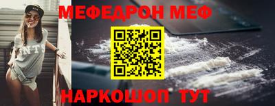 стаф Пугачёв