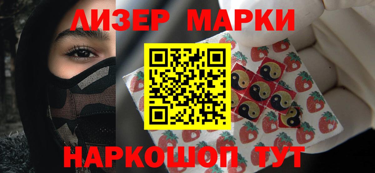 Лсд 25 экстази кислота Туймазы