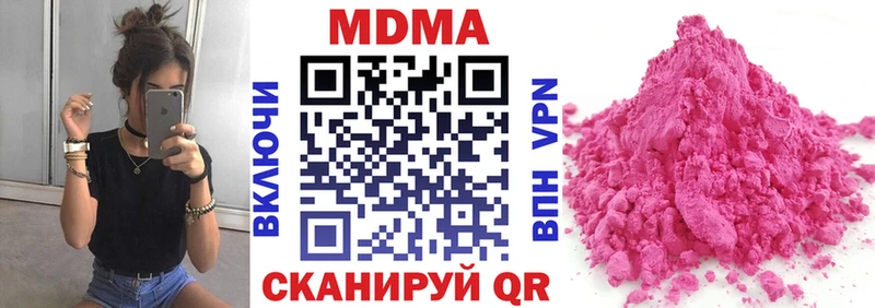 MDMA кристаллы Туймазы
