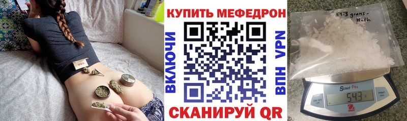 Меф VHQ купить сайты Туймазы