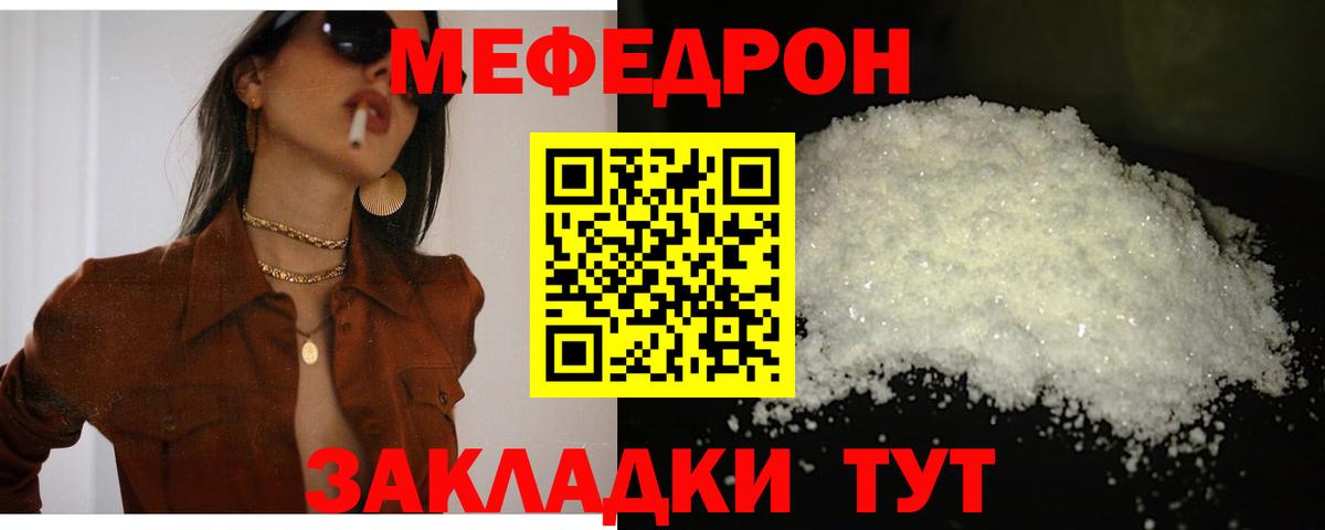 Туймазы  МЯУ-МЯУ 4 MMC  Вход с VPN 
