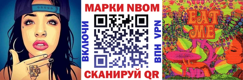 сайты даркнета телеграм  Туймазы  Марки N-bome 1500мкг  цена наркотик 