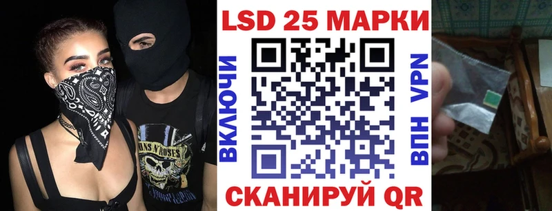 Марки NBOMe 1,5мг Туймазы