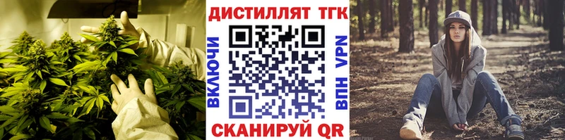 MEGA ССЫЛКА магазин наркотиков Туймазы маркетплейс какой сайт Дистиллят ТГК вейп с тгк