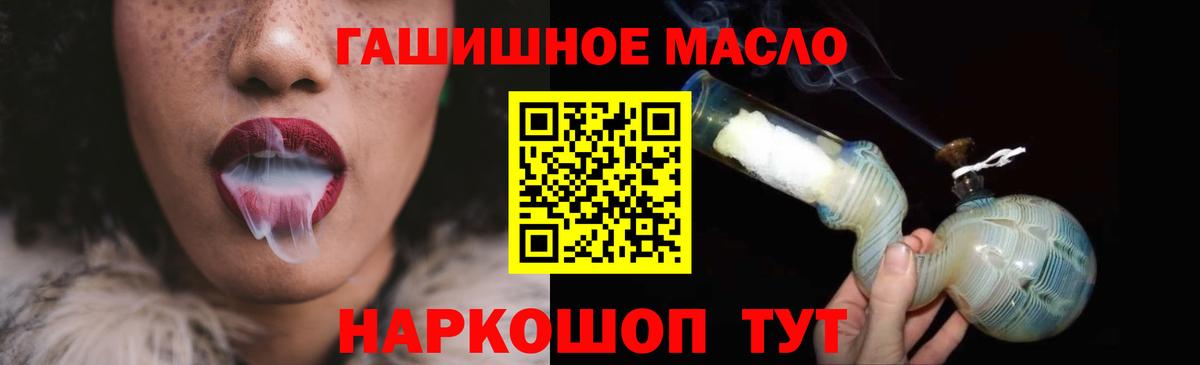 ТГК Wax Туймазы