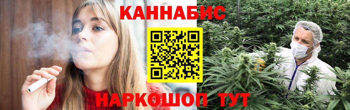 Туймазы  МАРИХУАНА тримм  Бошки Шишки MAZAR  Каннабис SATIVA & INDICA  Шишки марихуана ГИДРОПОН  Вход с VPN 