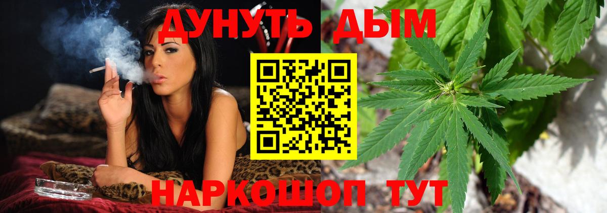 Гашиш  МАРИХУАНА  Гашиш  НБОМе  Кокаин  Туймазы  МЕФ   Вход с VPN 